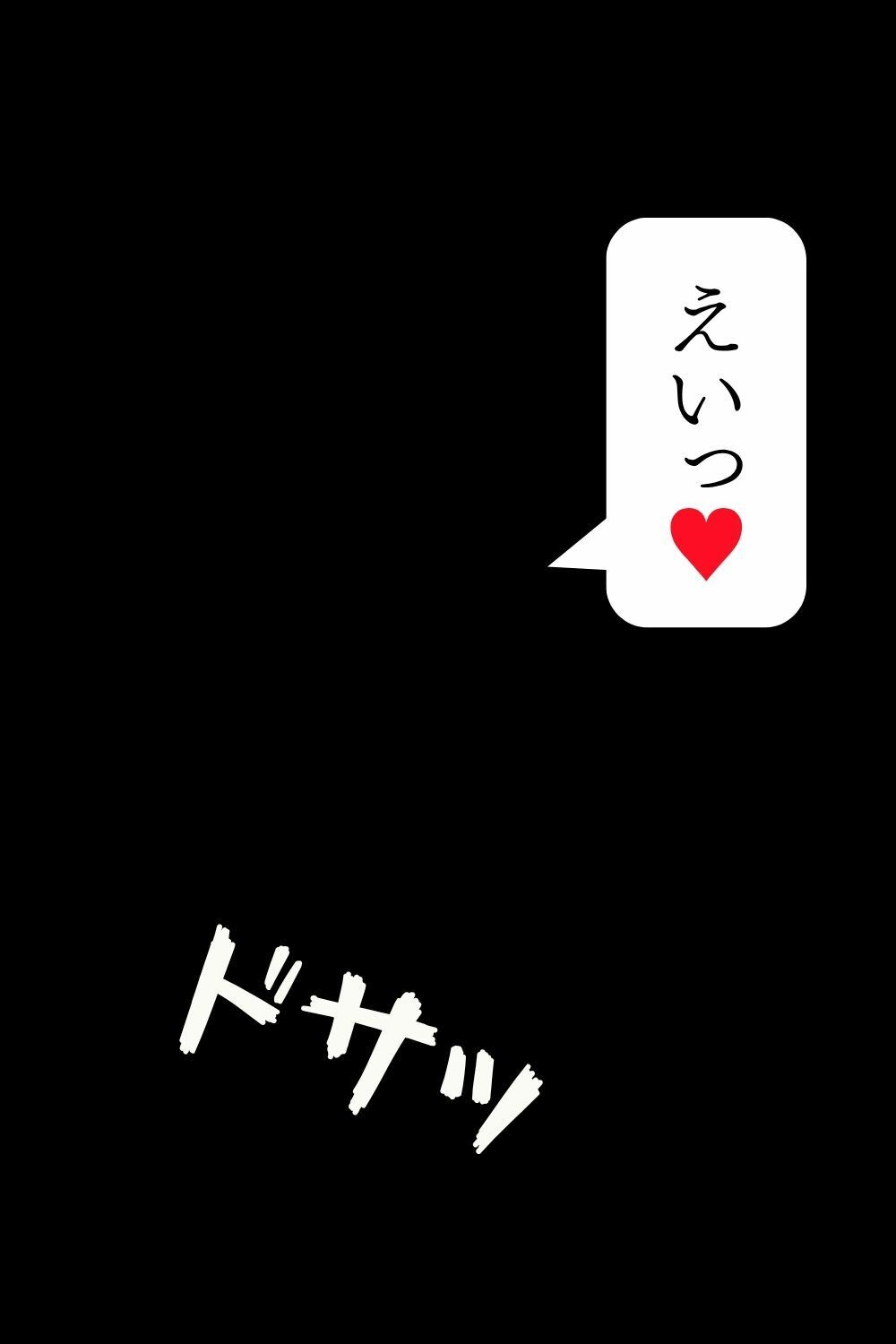 マゾ旅人童貞煽り 画像6