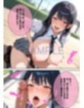 日常が情色の世界 vol.1 学園編 〜専属お世話係  柚木ほのか〜