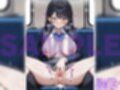 2人だけの電車で見せつけてくる娘に理性を失った僕は… 黒瀬あおい