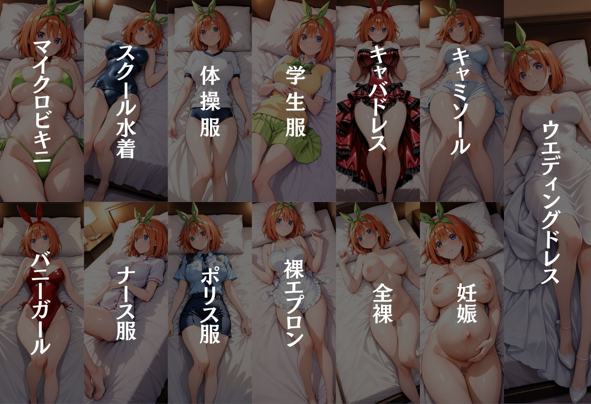 あなただけのオナペット  〜中○四葉〜 サンプル2