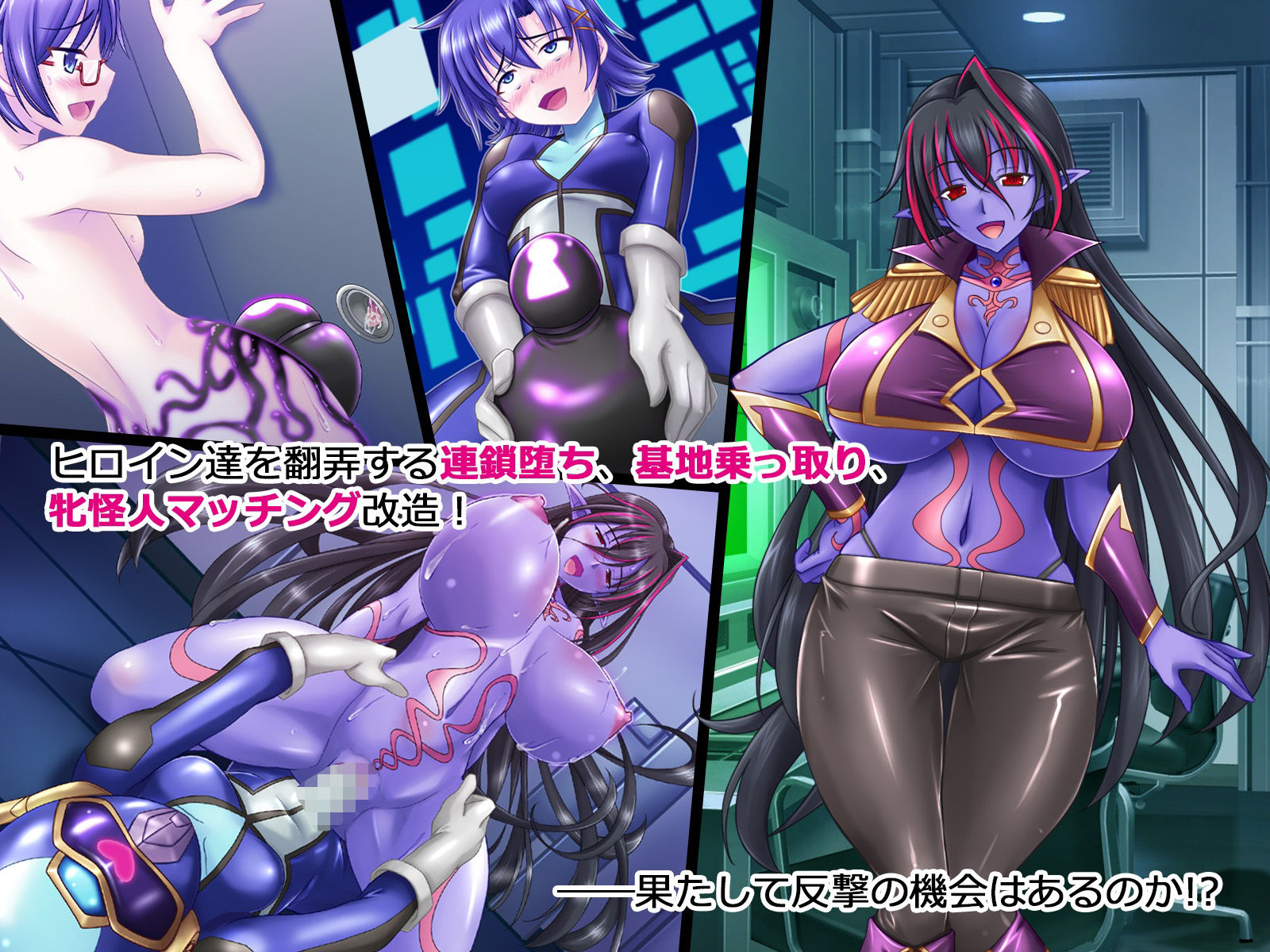 サンプル画像3:風騎戦隊シュクセイジャー 牝怪人改造指令！(悪魔都市計画) [d_637397]