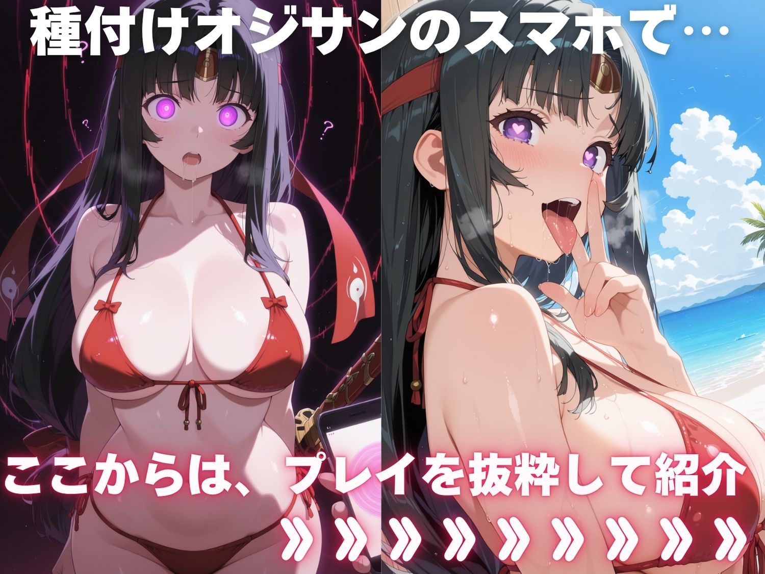 サンプル画像1:全員孕ませ俺の嫁  ク●ーンズブレイド〜 水着編 〜 種付けオジサンに寝取られたオンナたち(映倫すれすれ劇場) [d_637421]