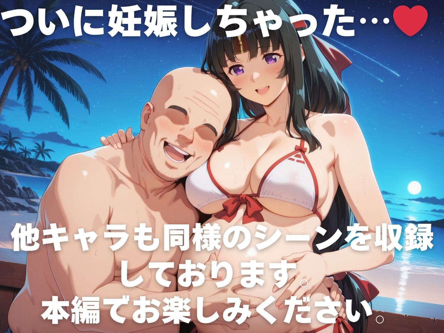 全員孕ませ俺の嫁 ク●ーンズブレイド〜 水着編 〜 種付けオジサンに寝取られたオンナたち 画像10