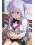 元序列一位の写メ日記