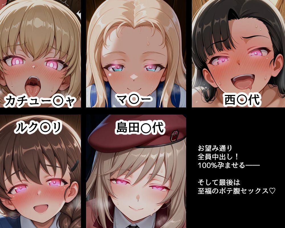 サンプル画像2:ハメパン〇ァー〜催●孕ませ懇願編〜(バークライトワークス) [d_637567]