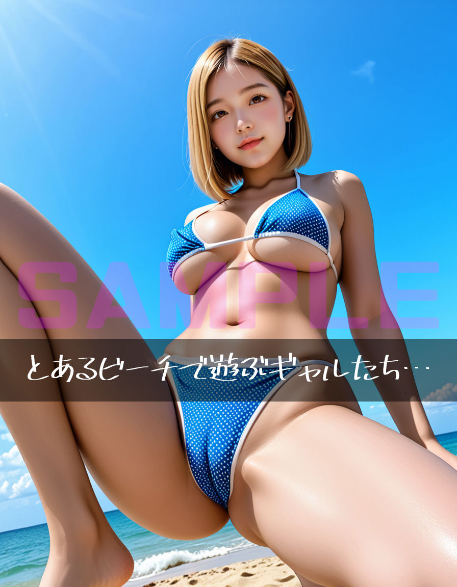 サンプル画像1:【たっぷり500枚】ギャルまみれ〜ヌードビーチで乱れまくり！エロカワギャルの快楽大解放！〜(えーあいぎゃる) [d_637599]