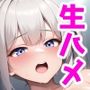 ドスケベ性感マッサージ！？
