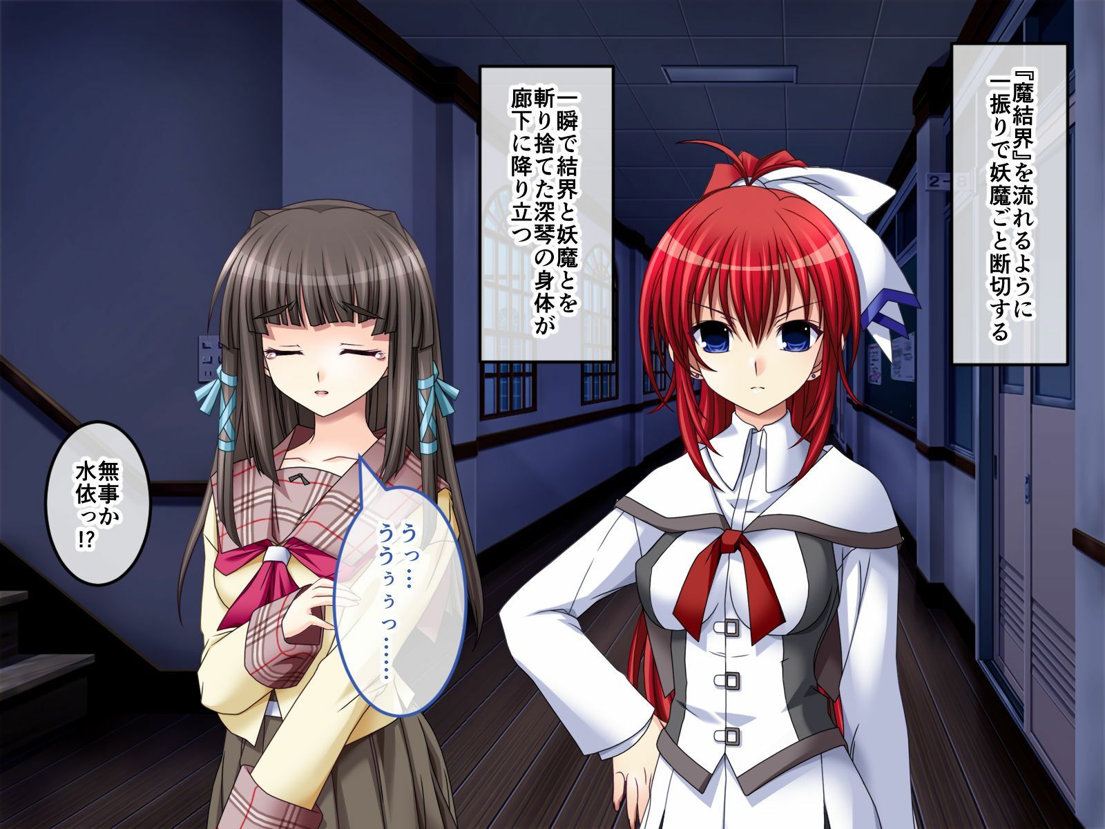 サンプル画像2:淫妖蟲〜凌触学園退魔録〜 CGノベル版 総集編(どろっぷす！) [d_637641]