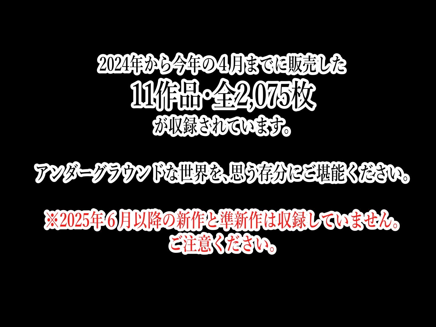 11作品総集編 艷やかな割れ目をこじ開ける男たちの淫望_4