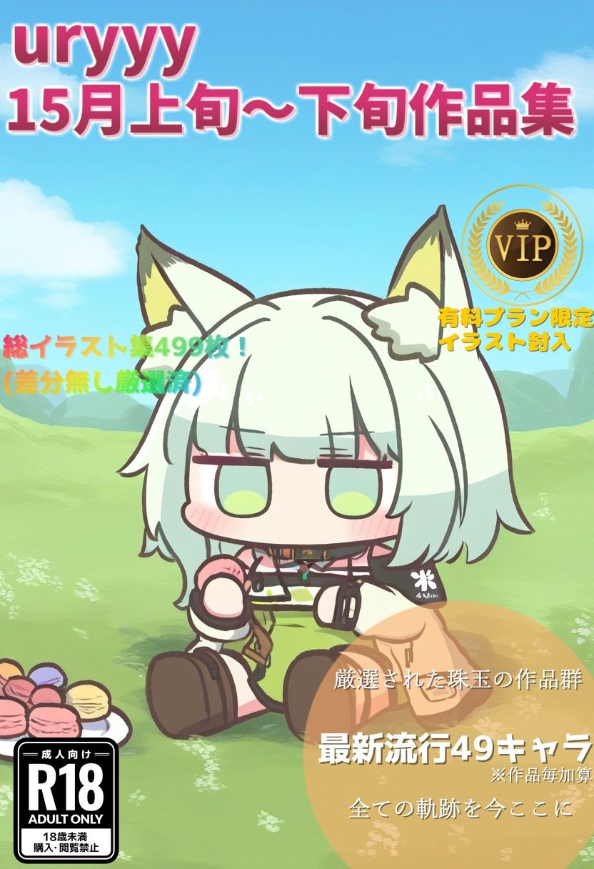 サンプル画像1