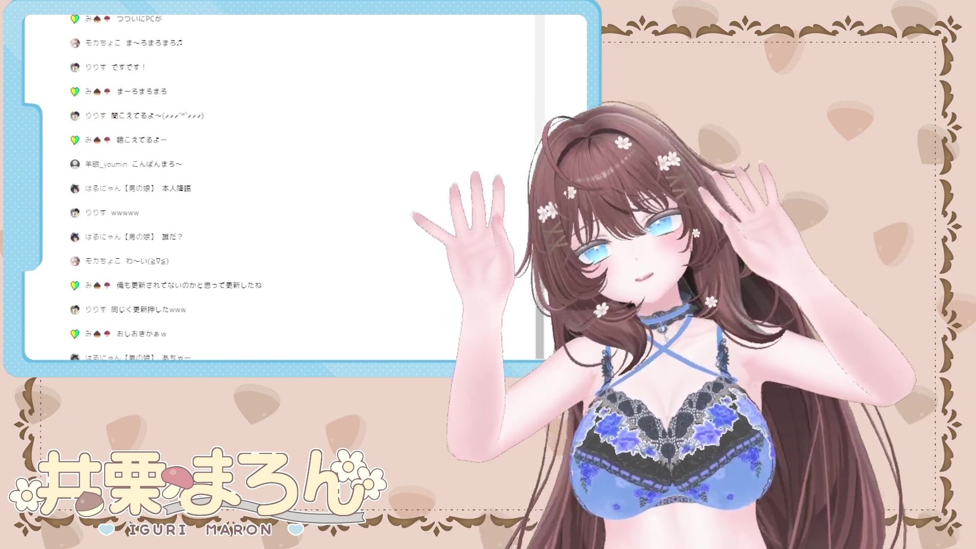【おもちゃ連動!】潮吹きいっぱいしちゃった、 【井栗まろん】 画像1