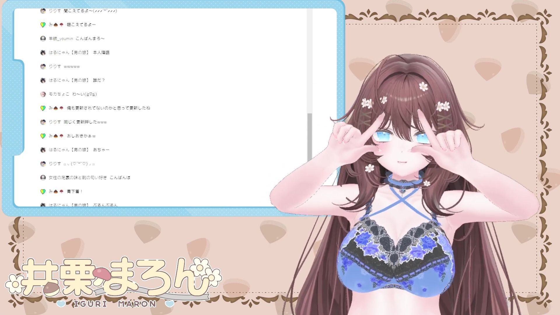 サンプル画像2:【おもちゃ連動！】潮吹きいっぱいしちゃった、  【井栗まろん】(ポータルプロ) [d_637723]