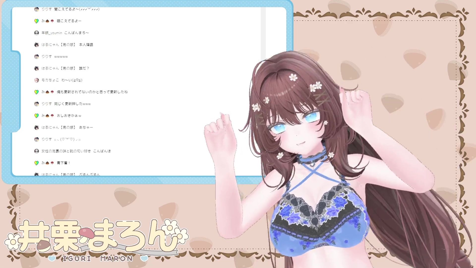 サンプル画像3:【おもちゃ連動！】潮吹きいっぱいしちゃった、  【井栗まろん】(ポータルプロ) [d_637723]