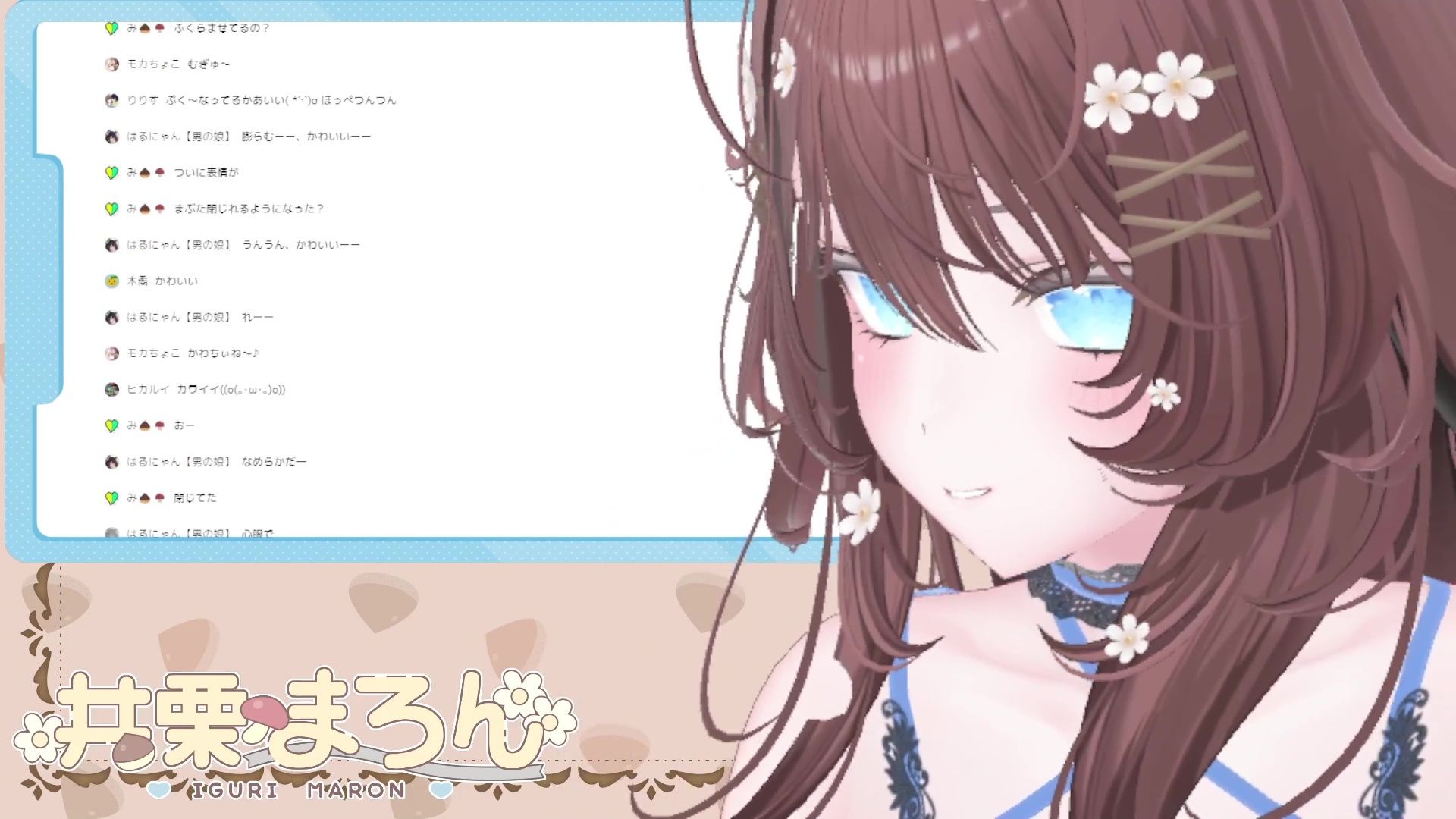 サンプル画像4:【おもちゃ連動！】潮吹きいっぱいしちゃった、  【井栗まろん】(ポータルプロ) [d_637723]