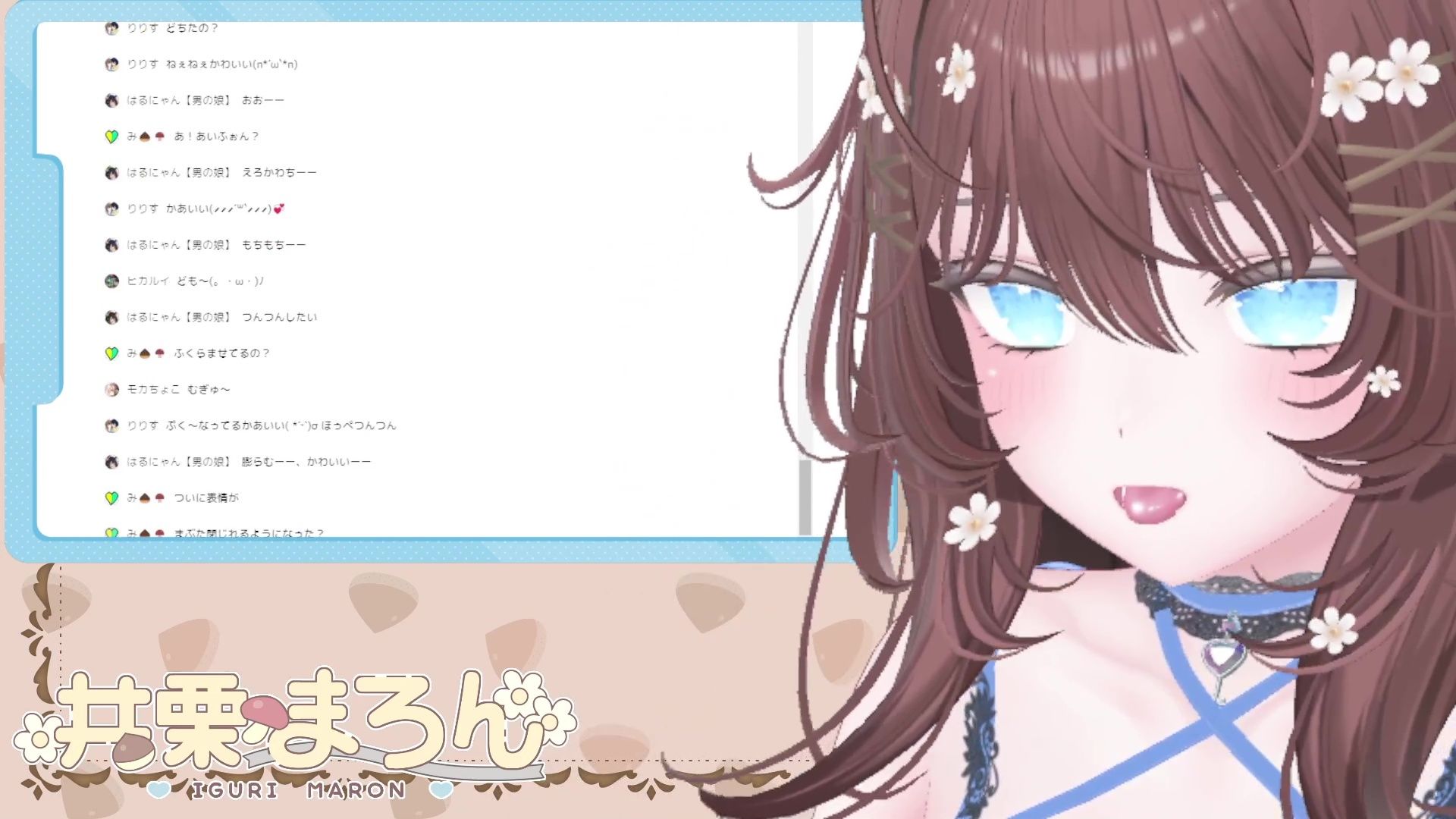 サンプル画像5:【おもちゃ連動！】潮吹きいっぱいしちゃった、  【井栗まろん】(ポータルプロ) [d_637723]