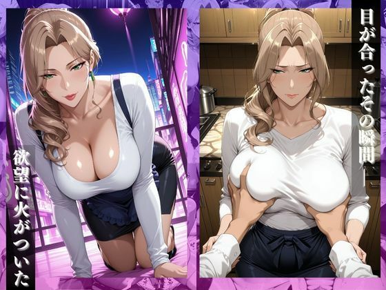 サンプル画像4:〜酔い妻悦楽〜酔わされ抱かれて連続絶頂――酒と一緒に溺れていく夜(チョコ☆マギ) [d_637739]