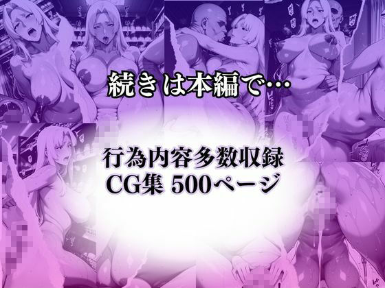 バイト先の人妻を何度も●す〜中出し出勤〜 画像9