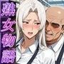 バイト先の人妻を何度も●す〜中出し出勤〜