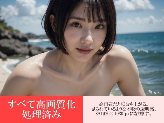 海辺の高級ホテルで裸を満喫〜透明感抜群の巨乳彼女〜川や海やホテルで楽しむ彼女を眺める美しい写真集 画像9