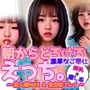 【動画】朝からとろけるえっち…パジャマお姉さんの濃密ご奉仕モーニング