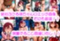 【ダンダ●ン】綾●桃のフェラで口内射精！子宮の中にもおじさん精液をたっぷり中出し種付け