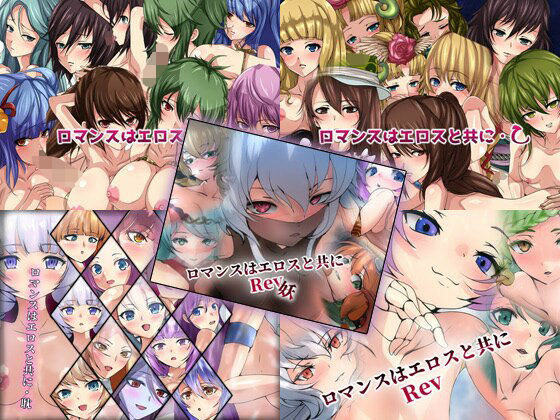 【【限定】 ロマンスはエロスと共に 5部作】Dressing＋Party