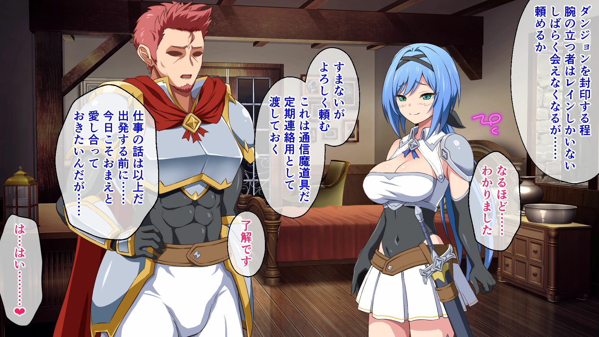 サンプル画像1:ナイトメアナイト 〜聖なる騎士と堕欲の魔術〜 CGノベル版 総集編(どろっぷす！) [d_637832]