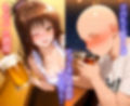ちんペロ酒場  たった千円でヤらせてくれる激安居酒屋  美〇さん