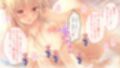 ムチムチだからムクムクした CGノベル版 第四話 〜恋人（仮）は美雨ちゃん！ぬるドキHで全員俺のお嫁さん♪〜