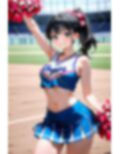 応援終わりのチアガールの汗だくまんこで男たちの性欲処理をいたします