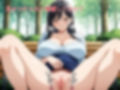 ノーパン熟女 昼下がりの罠 〜公園で仕掛けるHENTAI