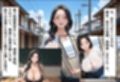 人妻キラーの俺が友達の爆乳ママを中出しで落とす話〜上品妻編〜