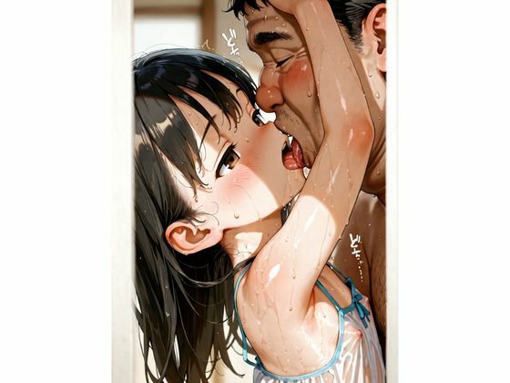 ◯◯頃から知っている上司の甘えん坊つるぺた娘に性教育を教え込む エロ漫画10