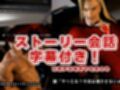 【3D】押○♂番長！エリートデカチンカーセックス鏡○志郎と轟○剛今夜は寝かせないよ〜【轟鏡】