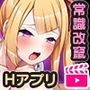 侵蝕のヒプノシス 原因究明編 モーションアニメ