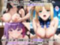 催●支配されたセ●バー＆遠●凛＆間●桜★NTR調教＆ボテ腹END★