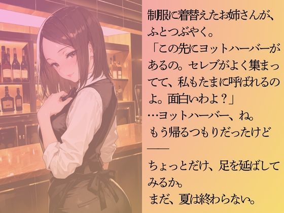 巨乳バーテンダーを水着撮影と言って呼び出してみた 7枚目