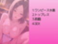 巨乳バーテンダーを水着撮影と言って呼び出してみた