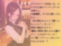巨乳バーテンダーを水着撮影と言って呼び出してみた