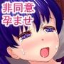 夏祭りの夜犯●れて妊娠する少女