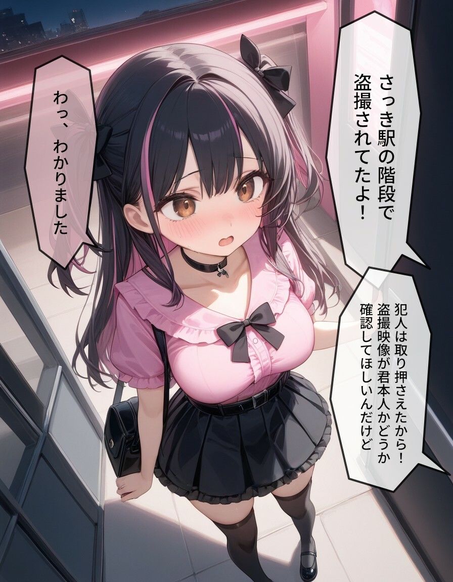 サンプル画像5:あんらっきーがーるず(ぬのみなてぃ〜) [d_638093]