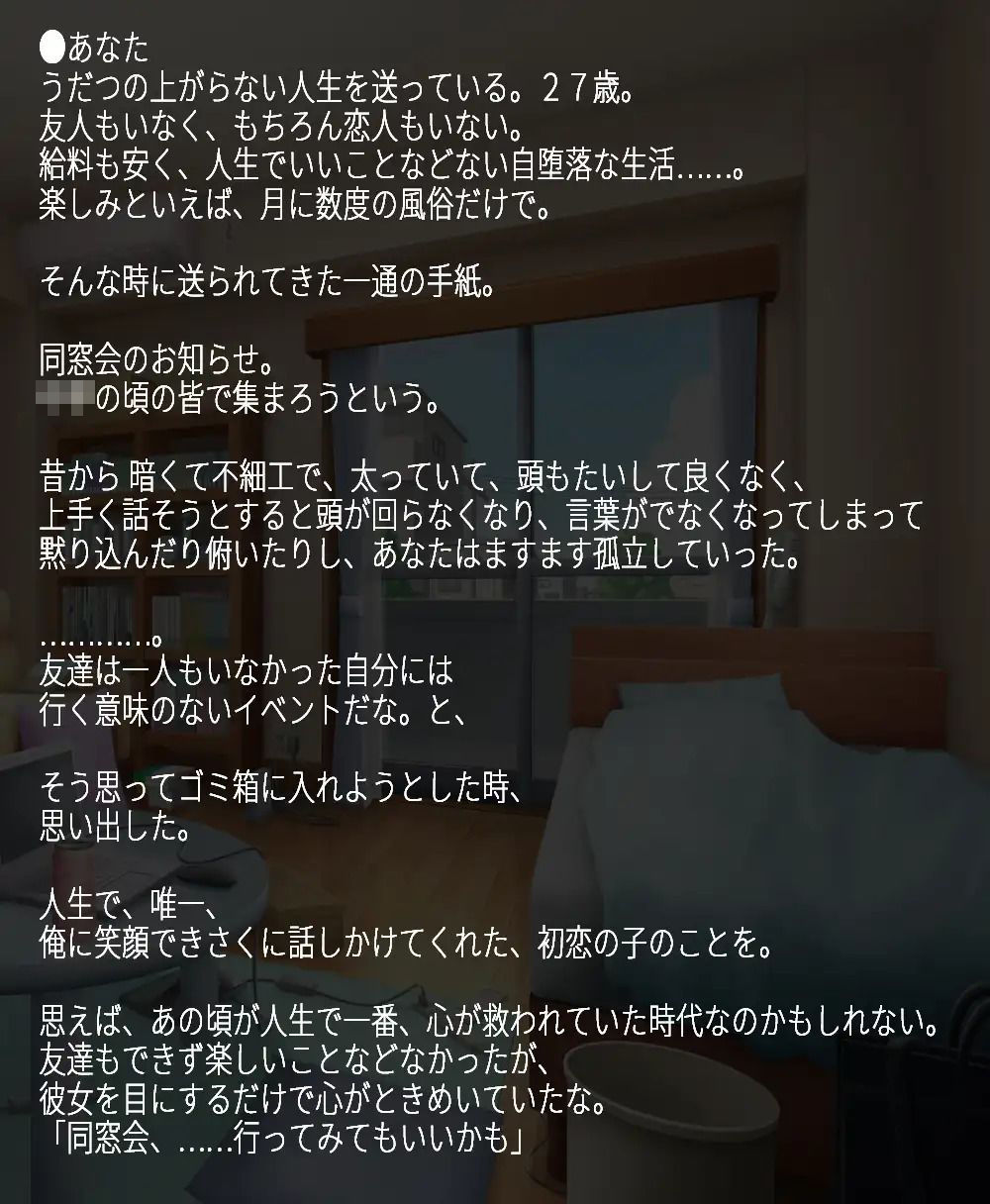 元プリキ○ア「27歳からの浮気体験」 画像3