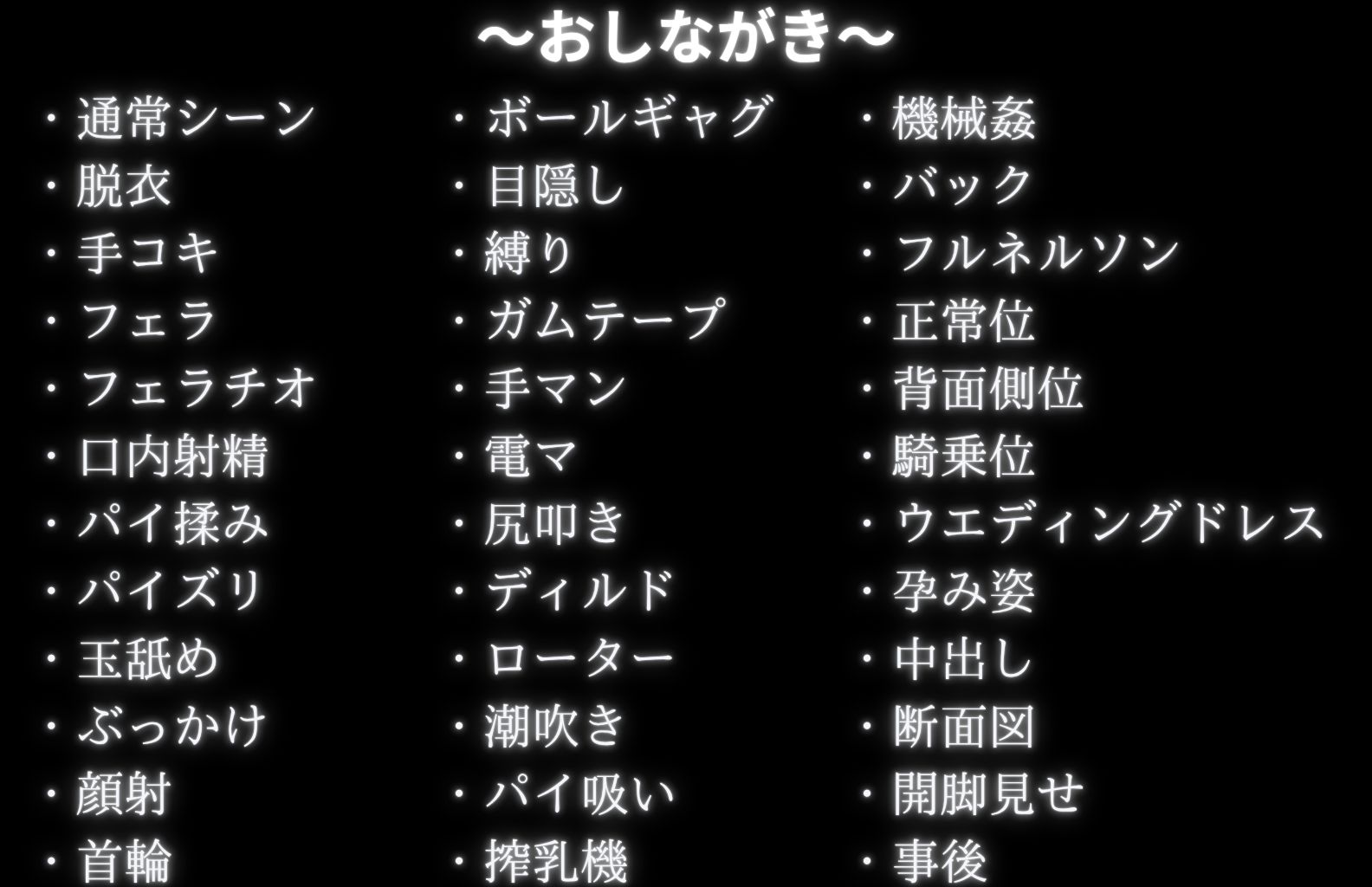 調教革命倶楽部〜来〇瞳〜 画像9