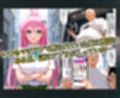 マチアプでいまだマッチしたことのない俺が催●アプリでヒロインたちを無双していく話  ララ