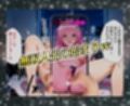 マチアプでいまだマッチしたことのない俺が催●アプリでヒロインたちを無双していく話  ララ