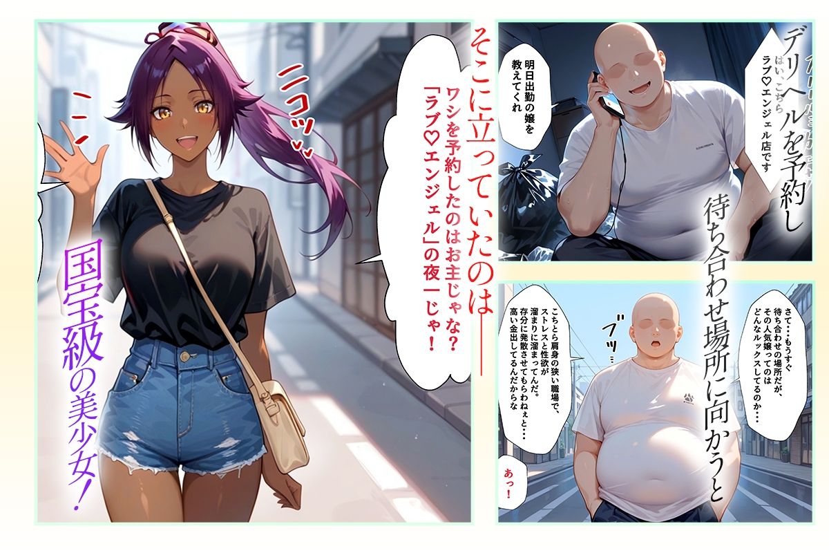 サンプル画像1:デリヘル呼んだら最高峰サービスで大当たりだった話  夜一編(10リットルの精子) [d_638130]