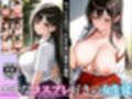 エチなコスプレ好きの女生徒  ネットで出会った女生徒の秘密の趣味。
