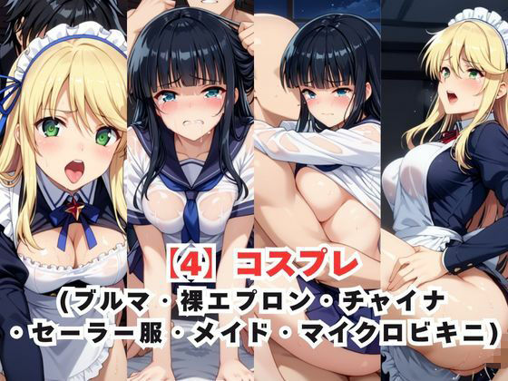 サンプル画像5:レイ●合法化制度可決！〜問答無用でメスイキ絶頂強●プログラム〜斑●＆葛●編(エッジエイト) [d_638173]