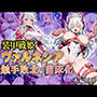 装甲戦姫ヴァルネシア  〜触手敗北・苗床化〜