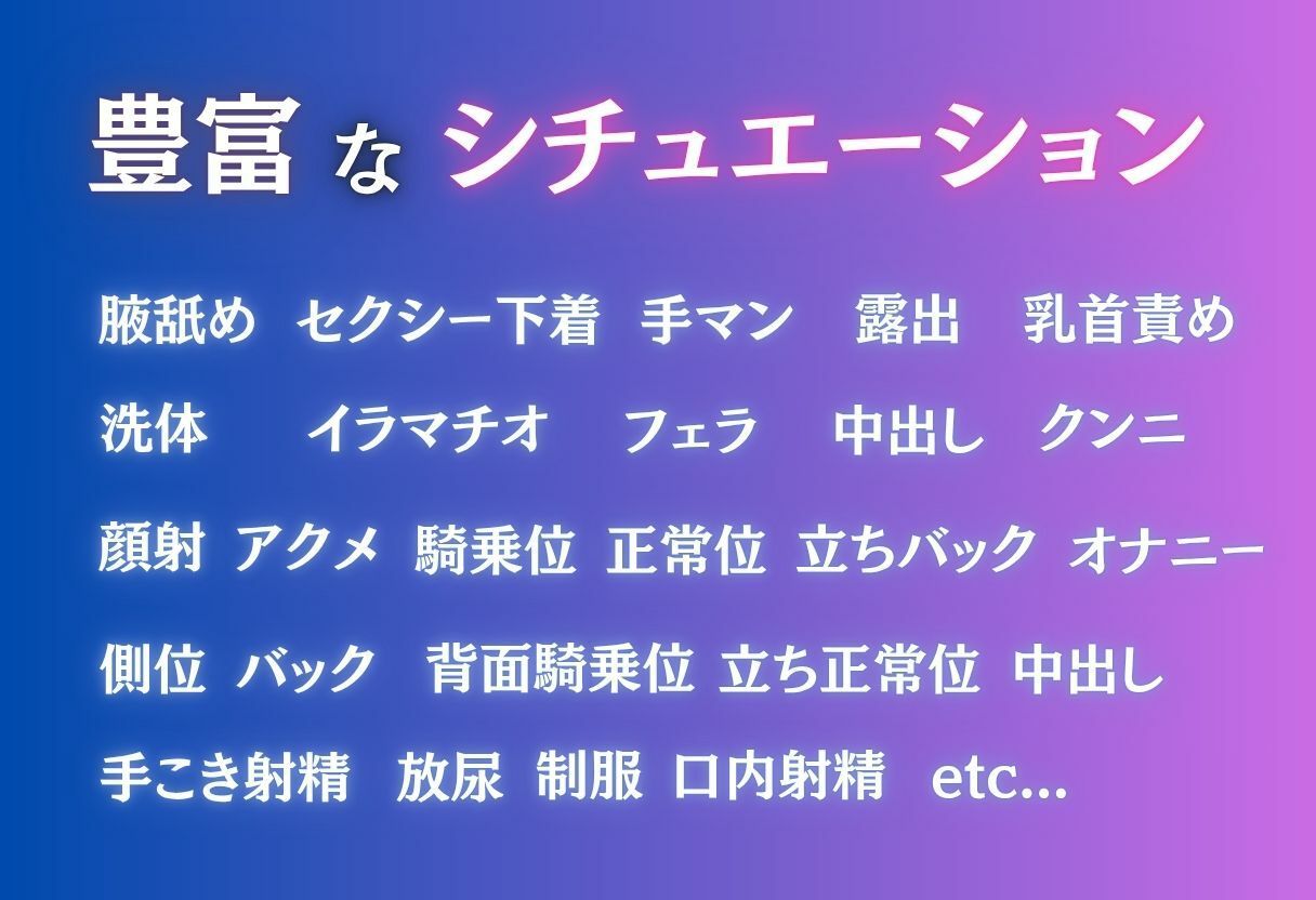 ご奉仕メイド、快楽に堕ちた夜 画像2